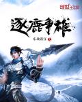 online slots review Seni Bela Diri Pedang Gila adalah kekuatan paling kuat selain keluarga Lei Xie.